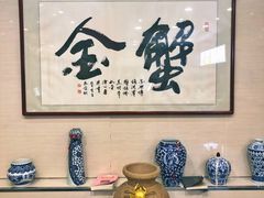 -苏亦铭馄饨店(凤凰西街店)