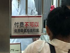 -复旦大学附属华山医院(总院)
