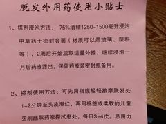 -淞南镇社区卫生服务中心