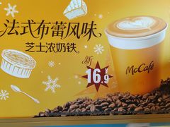 -麦当劳(豫园店)