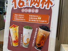 -CoCo都可(中华广场店)