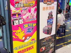 -星际传奇(江宸天街店)