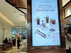 -奈雪的茶(金鹰广场店)