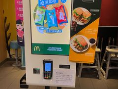 -麦当劳(蓝村路店)