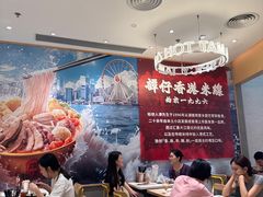-谭仔米线(壹方城店)