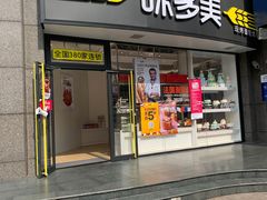 -金汇四季广场