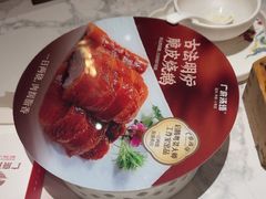 -广府汤语·靓汤·早茶·小粤菜(仁恒梦店)