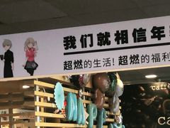 -麦当劳(王顶堤店)