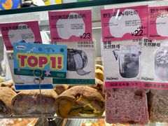 -PAOPAO Bakery&Café(港汇店)