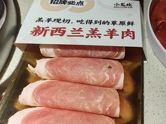 -小龙坎火锅(全球总店)