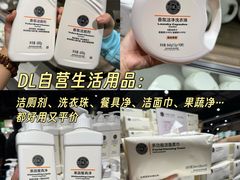 -胖东来生活广场(健康路店)
