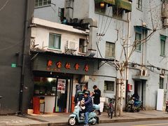 门面-胡记锅贴·沪上游子老鸭粉丝汤(太原路店)