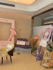 -杭州海亮医院 · 禾芸嘉医美中心