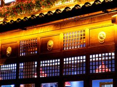 -木王宴语·野生鲜菌火锅(玉河店)