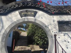 -幕燕滨江·燕子矶公园