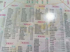 -裕满园(天宁广场店)