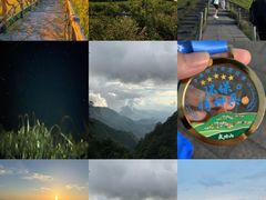 -萍乡武功山风景名胜区