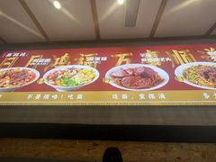 -鸿福面馆·非物质文化遗产(活力源店)