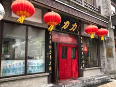 门面-鲜鱼口老字号美食街