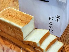 生吐司-银座仁志川·生吐司专门店(香港广场店)