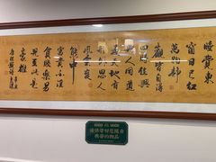 -五谷芳乳鸽王(梅沙老店)