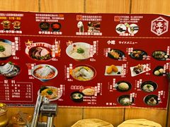 -博多一幸舍(侨福芳草地购物中心店)