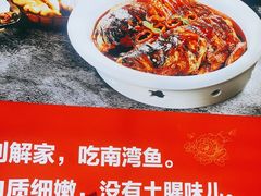 鱼头红焖+鱼丸清炖-解家河南菜(华山路店)