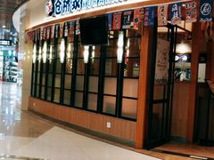 门面-仓桥家·焗寿司·锅物(光谷步行街店)