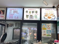 -李氏憨粑粑(官渡古镇店)