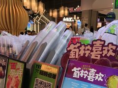 -Yes Lemon就是柠·手打柠檬茶(苏州中心一店)