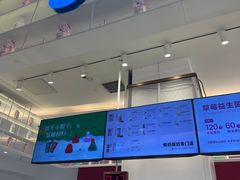 -兰熊鲜奶(昌平悦荟店)