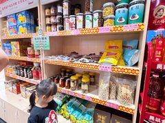 -红日饭店(裕隆三路店)