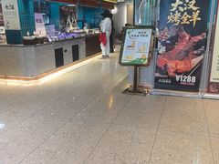 -丁里羊肉小镇(滨湖旗舰店)