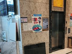 -网鱼电竞酒店(广州东圃天河珠村地铁站店)