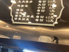 -老乌家特色小炒泡馍(大皮院店)