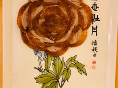 -北京全聚德(西客站店)