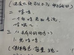 -MusicLife音乐(浦东校区)