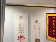 -名医堂·颈肩腰腿特色调理(浦三路店)