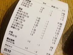账单-小龙坎火锅(唐冶店)