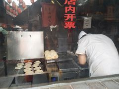 -潼关肉夹馍(永兴坊店)