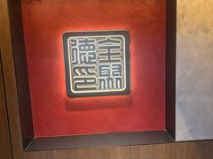 -全聚德(双井店)