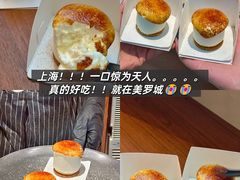 -瓯越·海鲜·瓯味一品(IM长宁国际店)