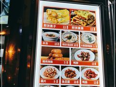 -南楼煎饼(南楼总店)