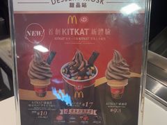 -麦当劳(星光行店)