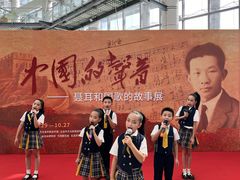 -东莞展览馆