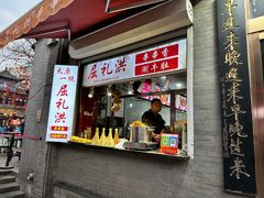 -屈礼洪