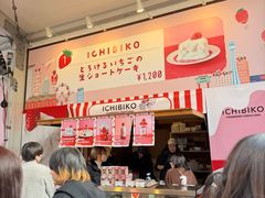 -横滨红砖仓库1号馆