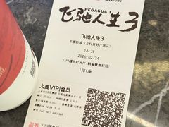 -万科美好广场
