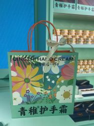-青稚护手霜QINGZHI