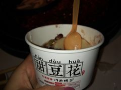 -川西坝子(老军营店)